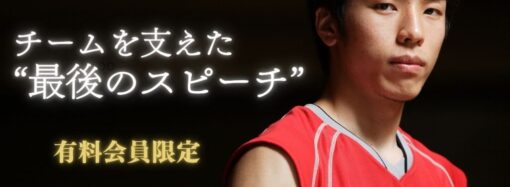 「勝つより、続けることが難しい」　北海ウルブズ・桐島主将が語った“最後のミーティング”