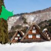 北海道の“体験型ふるさと納税”拡大　雪国文化を活用した地域経済戦略に注目